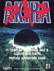 Carátula de Akira