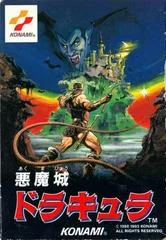 Carátula de Akumajou Dracula