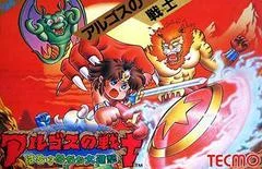Carátula de Argos no Senshi