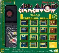 Carátula de Arkanoid