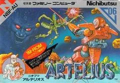 Carátula de Artelius