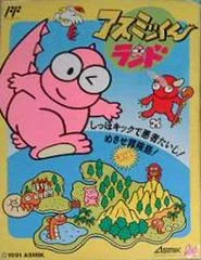 Carátula de Asmik-Kun Land