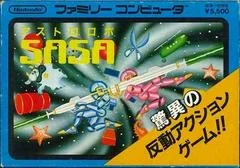 Carátula de Astro Robo SASA