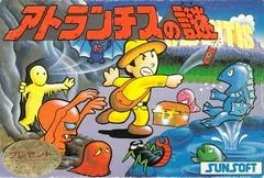 Carátula de Atlantis no Nazo