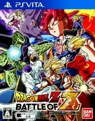 Carátula de Dragon Ball Z: Battle of Z