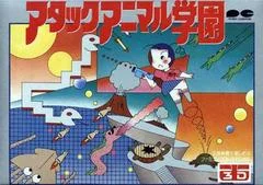 Carátula de Attack Animal Gakuen