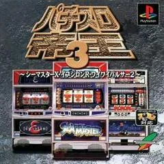 Carátula de Pachi-Slot Teiou 3