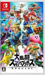 Carátula de Super Smash Bros. Special