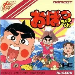 Carátula de Obocchama-Kun