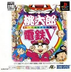 Carátula de Momotaro Dentetsu V [PSone Books]