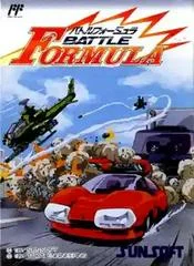 Carátula de Battle Formula