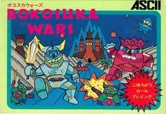 Carátula de Bokosuka Wars