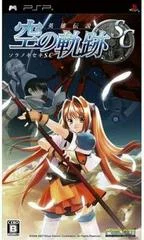 Carátula de Eiyuu Densetsu: Sora no Kiseki SC