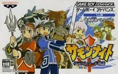 Carátula de Summon Night: Craft Sword Monogatari