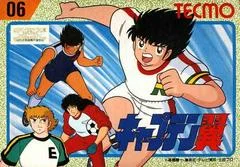 Carátula de Captain Tsubasa