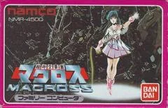 Carátula de Choujikuu Yousai Macross