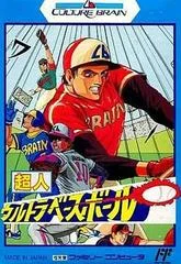 Carátula de Choujin: Ultra Baseball