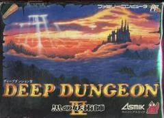 Carátula de Deep Dungeon IV