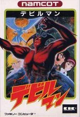 Carátula de Devil Man