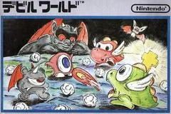 Carátula de Devil World