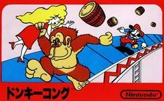 Carátula de Donkey Kong