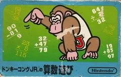 Carátula de Donkey Kong Jr. no Sansuu Asobi