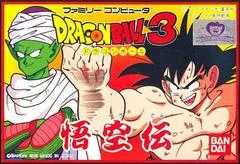 Carátula de Dragon Ball 3: Gokuu Den