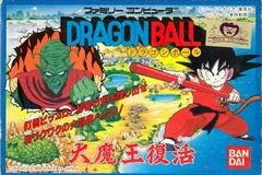 Carátula de Dragon Ball: Dai Maou Fukkatsu