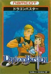Carátula de Dragon Buster