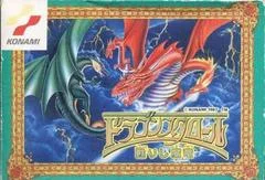 Carátula de Dragon Scroll: Yomigaerishi Maryuu