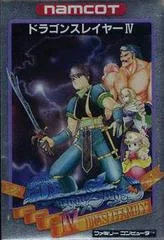 Carátula de Dragon Slayer IV