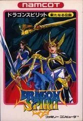 Carátula de Dragon Spirit