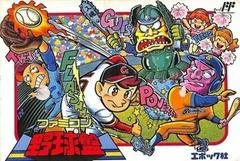 Carátula de Famicom Yakyuu Ban