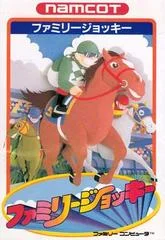 Carátula de Family Jockey