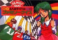 Carátula de Family Quiz