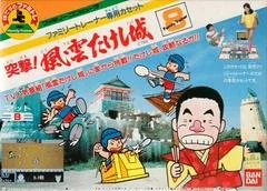 Carátula de Totugeki Huun Takeshijou
