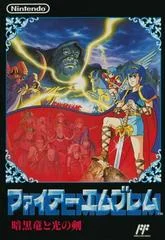 Carátula de Fire Emblem: Ankoku Ryu to Hikari no Tsurugi