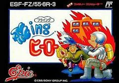 Carátula de Flying Hero