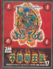 Carátula de Fudou Myououden