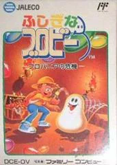 Carátula de Fushigi no Blobby