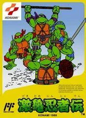 Carátula de Gekikame Ninja Den