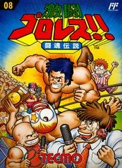 Carátula de Gekitou Pro Wrestling Toukon Densetsu
