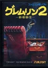Carátula de Gremlins 2