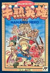 Carátula de Hanjuku Hero