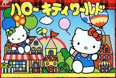Carátula de Hello Kitty World