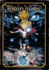 Carátula de Holy Diver