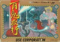 Carátula de Hyakki Yagyou