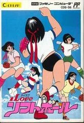 Carátula de I Love Softball