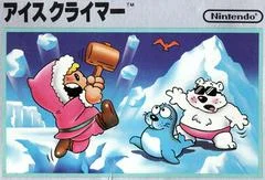 Carátula de Ice Climber