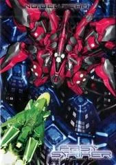 Carátula de Fast Striker